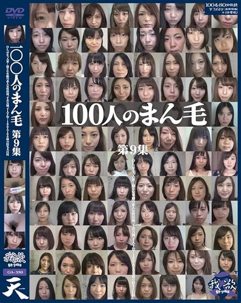 「まん 毛(マンげ)」の意味や使い方 わかりやすく解説 Weblio辞書